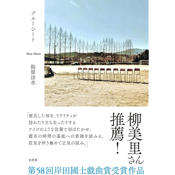 キミは珍獣と暮らせるか? (文春文庫PLUS 40-26) | 飴屋 法水 |本